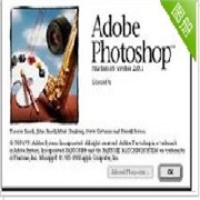 Photo Shop软件课程
