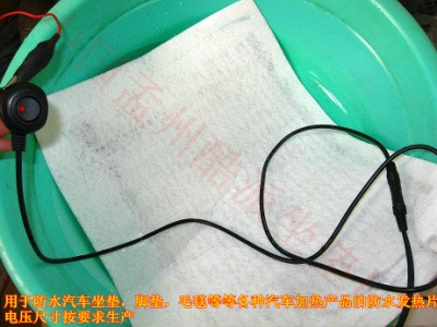 汽车电子加热可替代毛绒座垫质保3