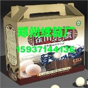 泽州特产纸箱 泽州纸箱厂 泽州特产礼品箱图1