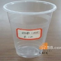 一次性光杯500cc图1