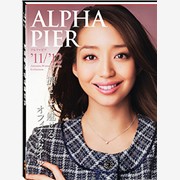 Alphapier11-12秋冬图1