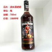 甘肃朗姆酒专卖 甘肃力娇酒批发图1