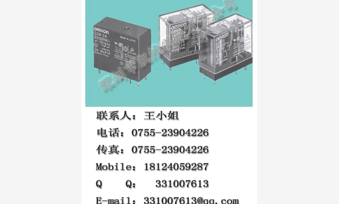 继电器图1