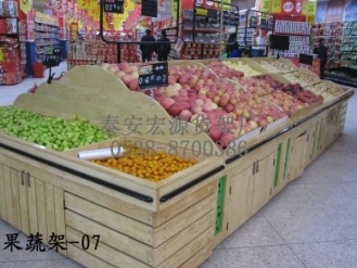 超市水果蔬菜展示架
