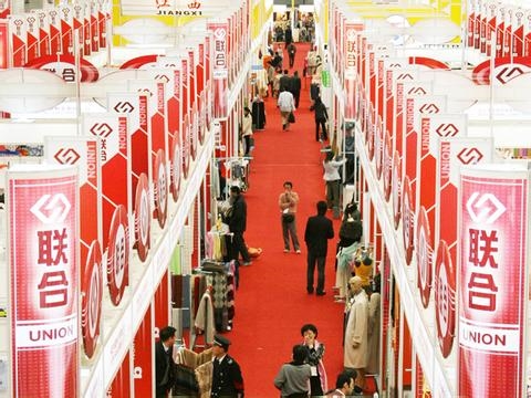 2014中国鞋展供应
