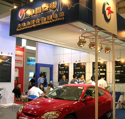 上海国际电池工业展