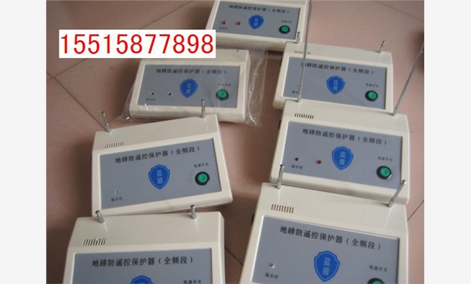 称重作弊报警仪地磅遥控报警器图1