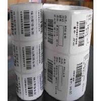 江苏供应不干胶条码标签厂家 纸张类不干胶生产 防伪标签供应商