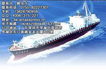 东南亚海运双清公司