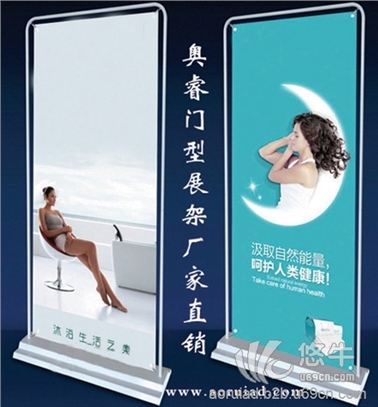 厦门门型展架图1