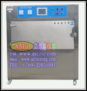 高低溫濕熱交變試驗箱