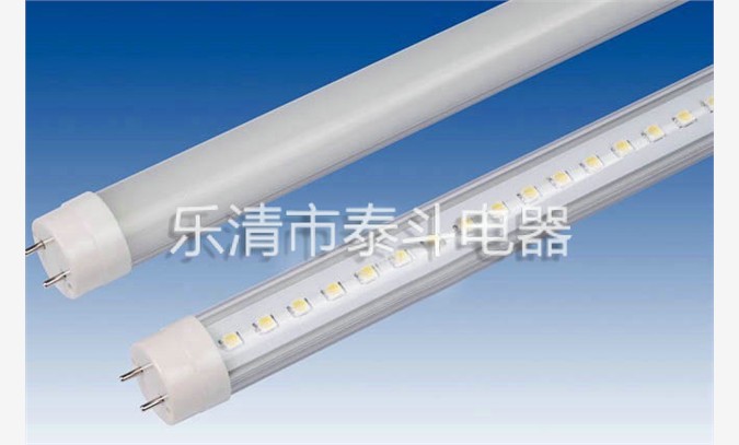 LED环保节能灯管