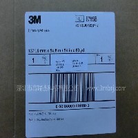 3M9795B