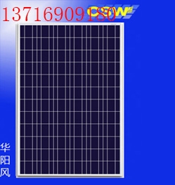 河北太阳能电池板图1