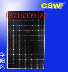 新疆太阳能电池板