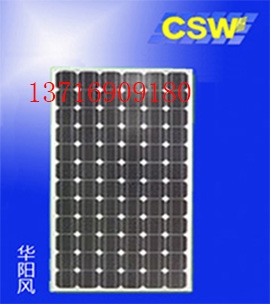 新疆太阳能发电板图1