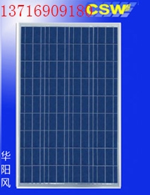 新疆太阳能电池板
