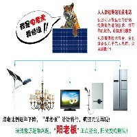 2013新型投资项目 太空厨房带来科技震撼图1