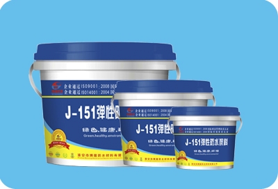 J-151彈性防水漿料 廠家直銷