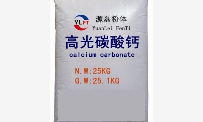 高光碳酸钙图1