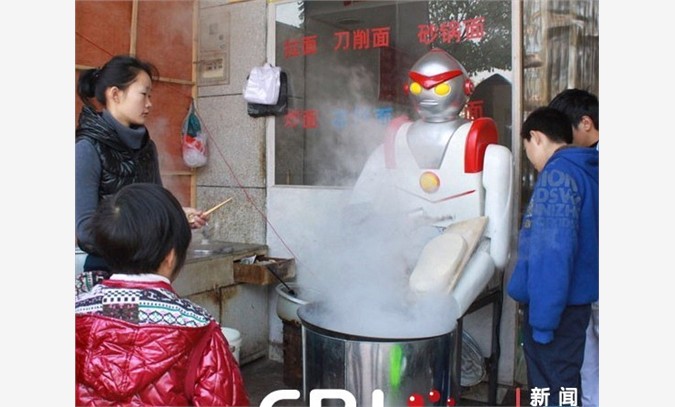 北京刀削面机器人