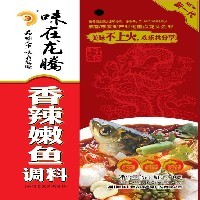 火锅底料图1