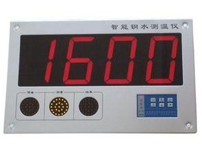 智能钢水测温仪HC-M20