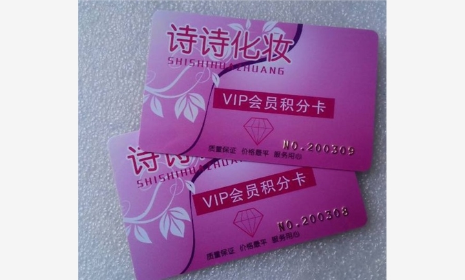 金屬卡，積分會員卡,VIP會員卡