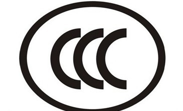电线组件CCC,VDE,UL认证