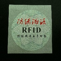 RFID防伪电子标签