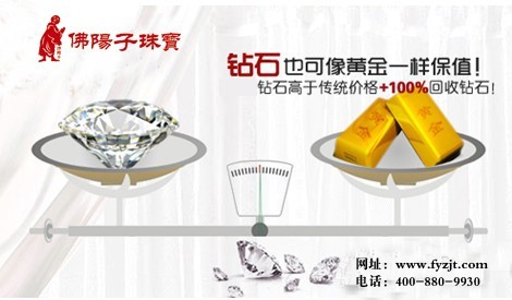 2手回收黄金铂金，2手回收珠宝钻