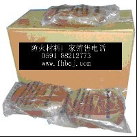 防火堵料