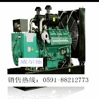 南平發(fā)電機組廠家