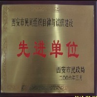 西安征婚网『从缘—联手陕西电视台』2013 年大型相亲会