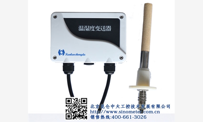 江苏高温湿度传感器生产