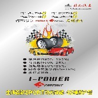 重庆汽车提速升级、重庆汽车运动性能升级 金牌推荐【非凡】
