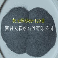 灰玉彩砂沥青瓦图1