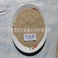 南召天彩彩砂不含任何染料图1