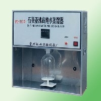 SYZ-550型石英亚沸蒸馏水器