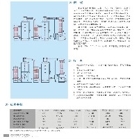 單效廢水蒸發(fā)器