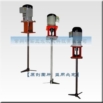 中实三水牌性价比高化工行业用搅拌