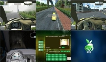 3D智能驾驶模拟学车软件