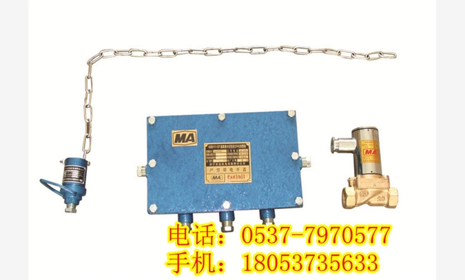 ZPS127触控洒水降尘装置皮带图1