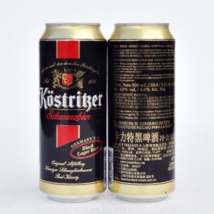 德国原装进口啤酒卡力特黑啤酒