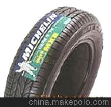 .轮胎硫化标签