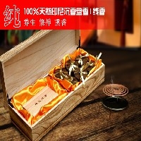 印尼沉香盘香经典木盒装