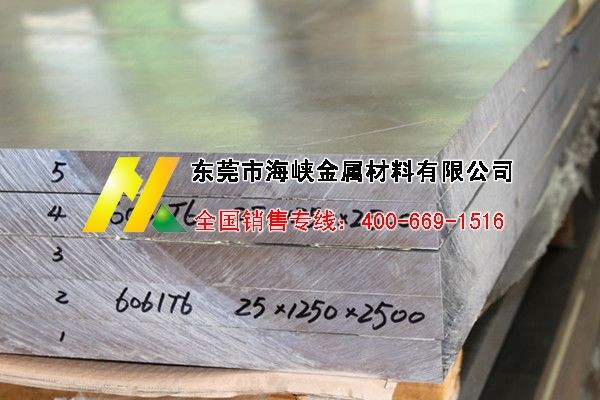 7075T6合金铝板 进口铝板图1
