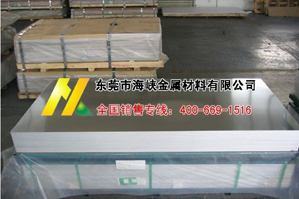 5052H112鋁板