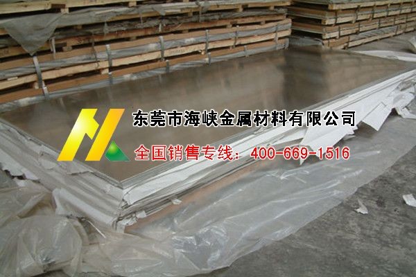 6060铝合金板 进口超厚铝板