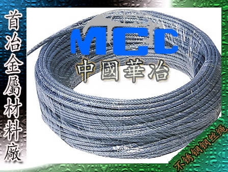 钢丝绳、国产钢丝绳、渔具钢丝绳